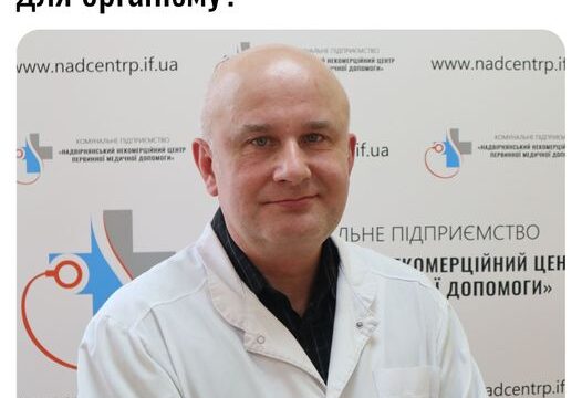 Чим йододефіцит небезпечний для організму?