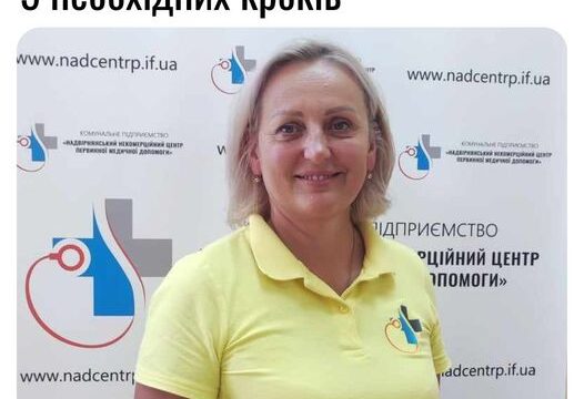 Дистанційний лікарняний: 5 необхідних кроків