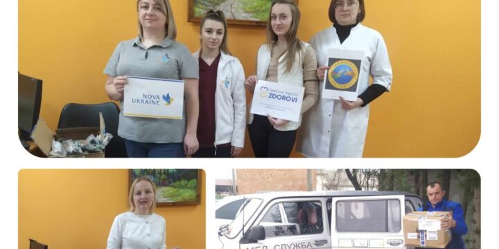 Дякуємо “Zdorovi” за гуманітарну допомогу!
