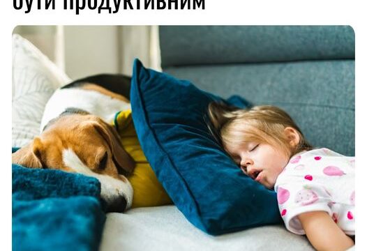 Не кожен день повинен бути продуктивним