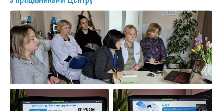 Звіт нашого Центру з 1 по 5 квітня