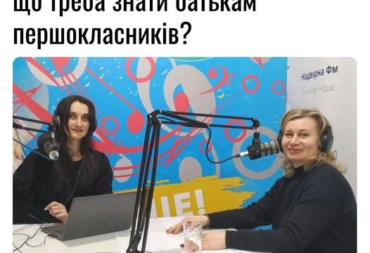 Медогляд перед школою: що треба знати батькам першокласників?