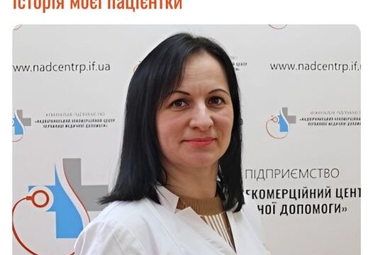 “Що з моїми пальцями?”, – історія пацієнтки