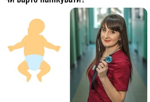 Жовтяниця у новонародженого: чи варто панікувати?