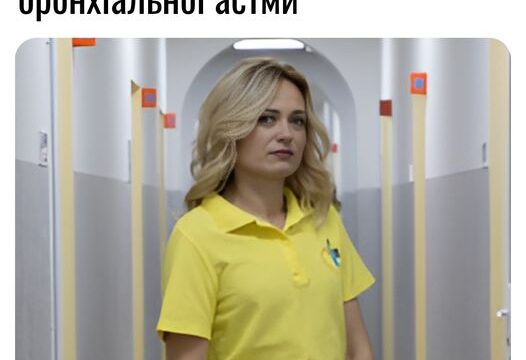 Дихайте вільно: профілактика бронхіальної астми