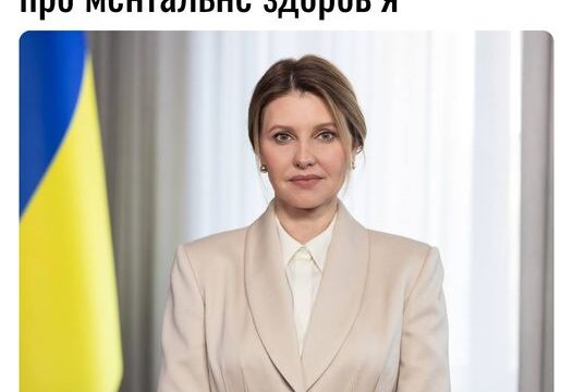 Травень – місяць обізнаності про ментальне здоров’я
