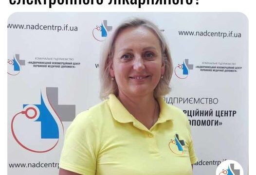Як перевірити статус електронного лікарняного?