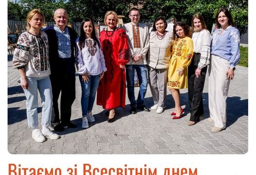 Вітаємо зі Всесвітнім сімейного лікаря!
