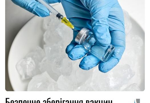 Безпечне зберігання вакцин у Надвірнянському НЦПМД!