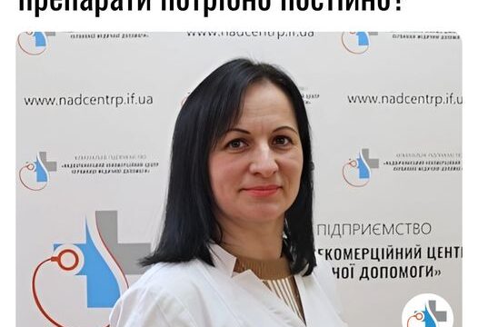 Чому приймати антигіпертензивні препарати потрібно постійно?
