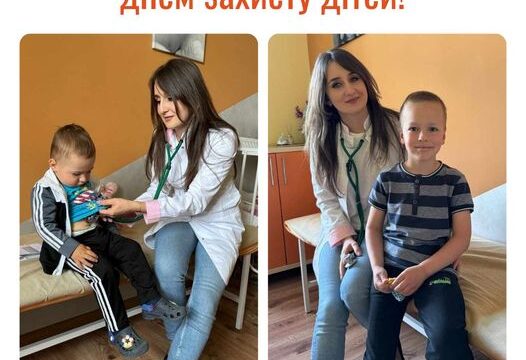 Вітаємо з міжнародним днем захисту дітей