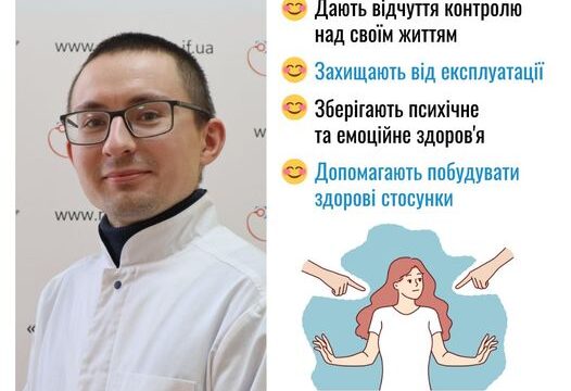 Для чого потрібні особисті кордони?