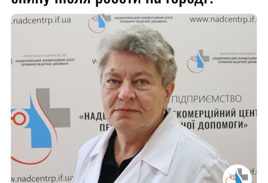 Як бути, якщо не можете розігнути спину після роботи на городі?