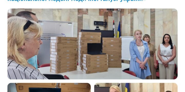 Тижневий звіт (1 – 5 липня 2024 року)