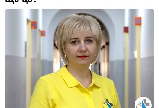 Болюча “шишка” під рукою. Що це?