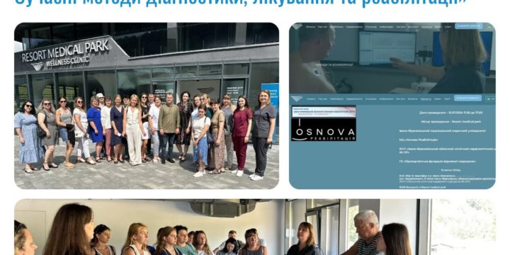 Тижневий звіт (15 – 19 липня 2024 року)