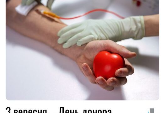 3 вересня – День донора в Надвірнянському НЦПМД