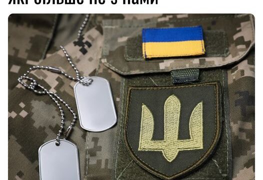 Вічна пам’ять захисникам, які більше не з нами