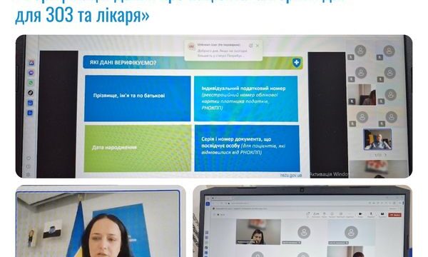 Тижневий звіт (9 – 13 вересня 2024 року)