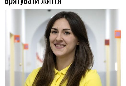 Щоденник, який може врятувати життя