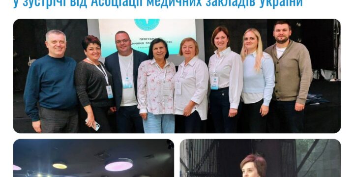 Тижневий звіт (30 вересня – 4 жовтня 2024 року)