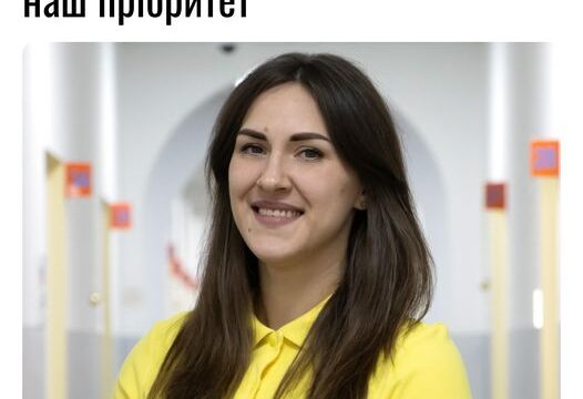 Ваше психічне здоров’я – наш пріоритет