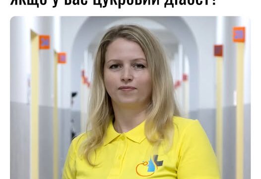 Як доглядати за шкірою, якщо у вас цукровий діабет?