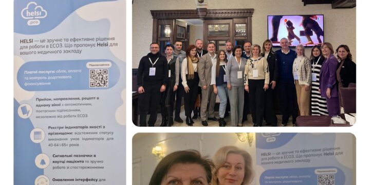 Тижневий звіт (18 – 22 листопада 2024 року)