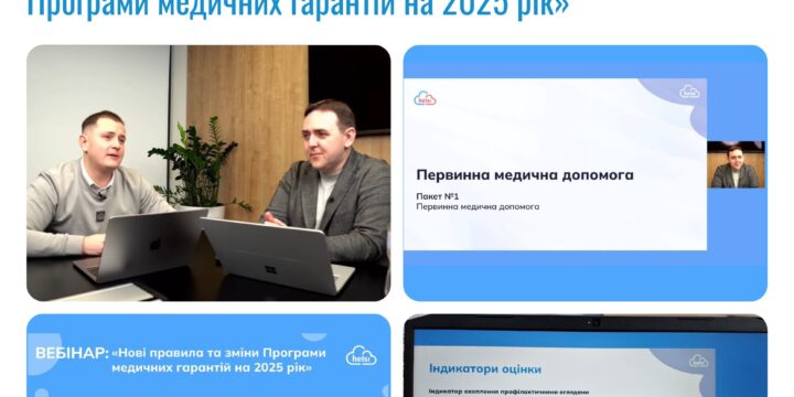 Тижневий звіт (30 грудня 2024 року – 3 січня 2025 року)