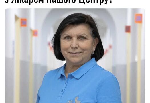 Як укласти декларацію з лікарем нашого Центру?