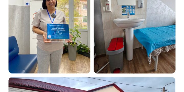 Як наш медичний центр змінив підхід до інфекційного контролю