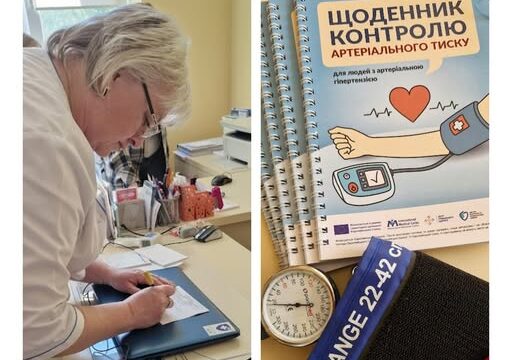 Навіщо вести щоденник артеріального тиску?