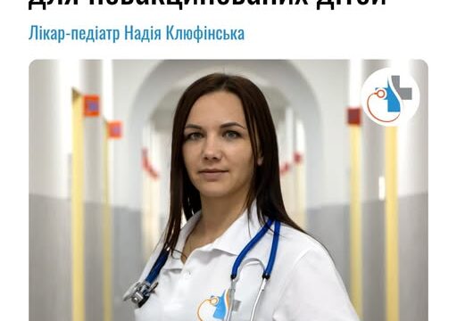 Важлива новина для батьків: уряд планує обмеження для невакцинованих дітей