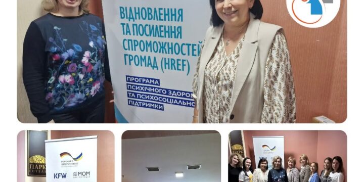 Тижневий звіт (16 – 20 червня 2025 року)