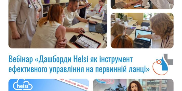 Тижневий звіт (23 – 27 червня 2025 року)