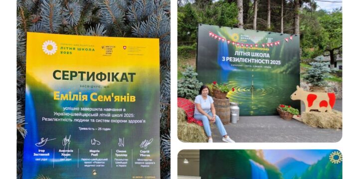 Тижневий звіт (27 липня – 8 серпня 2025 року)