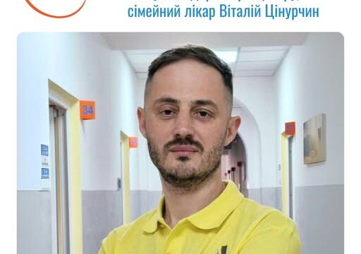 Взаємна повага – запорука одужання