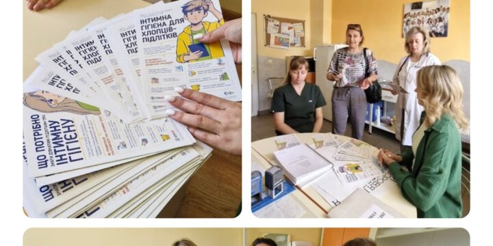 Тижневий звіт (22 – 26 вересня 2025 року)