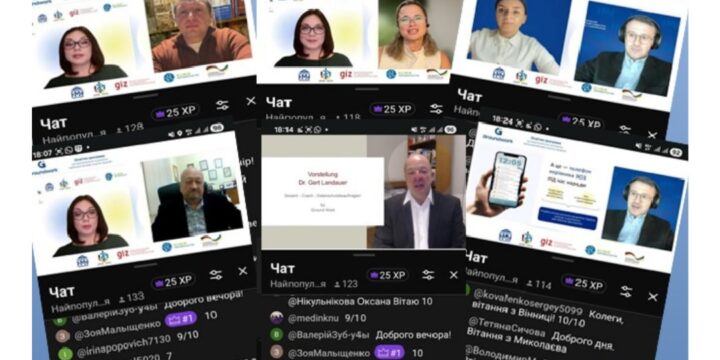 Тижневий звіт (27 – 31 жовтня 2025 року)