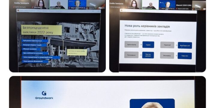 Тижневий звіт (3 – 7 листопада 2025 року)