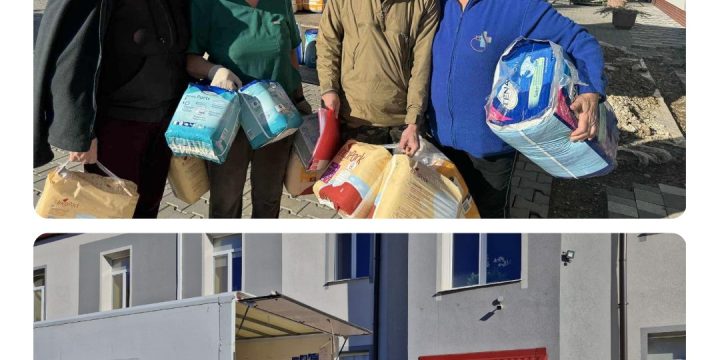 Дякуємо за гуманітарну допомогу!