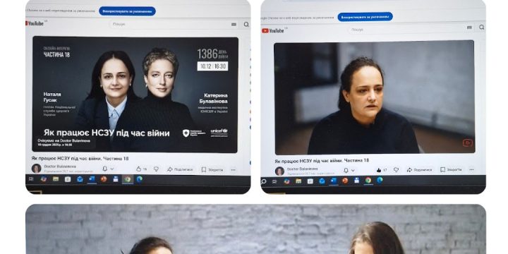Двотижневий звіт (1 – 12 грудня 2025 року)