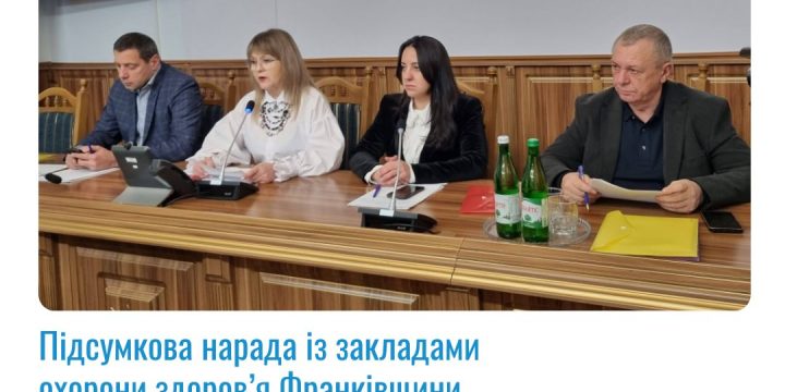 Звіт про роботу Центру з 22 по 31 грудня