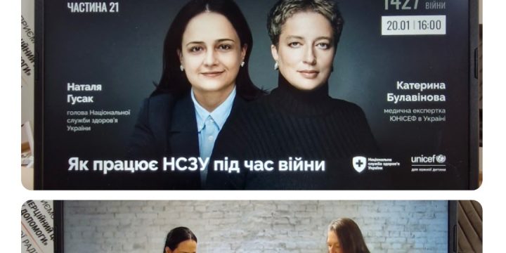 Тижневий звіт (19 – 23 січня 2026 року)